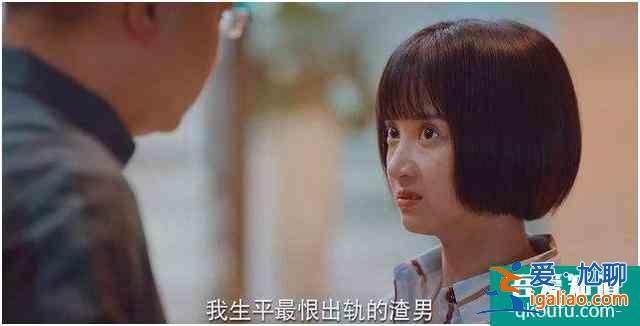 《二十不惑》：姜小果活得真實(shí)不做作，這樣的女生同樣值得被偏愛？