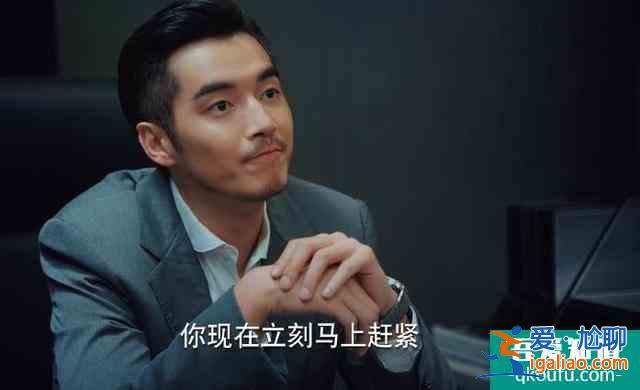 《二十不惑》：“美強(qiáng)慘”我周總，男神競(jìng)選得零票，他心態(tài)崩了？