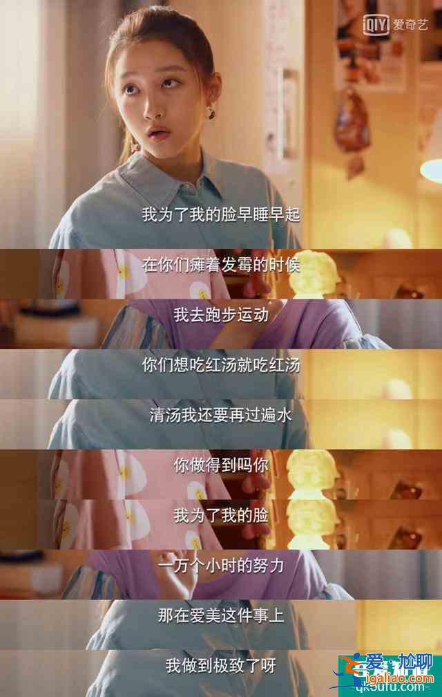 看了二十不惑，誰(shuí)都有煩惱，就看誰(shuí)找到自己的人生價(jià)值？