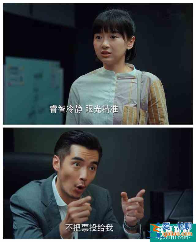 《二十不惑》：“美強(qiáng)慘”我周總，男神競(jìng)選得零票，他心態(tài)崩了？
