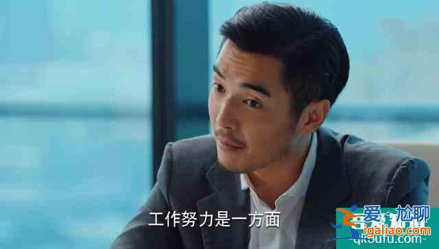 《二十不惑》：“美強(qiáng)慘”我周總，男神競(jìng)選得零票，他心態(tài)崩了？