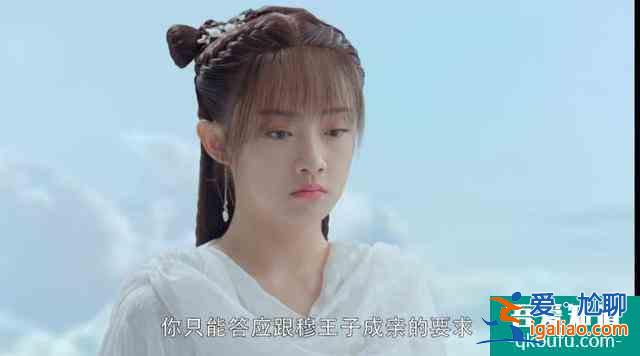 《天舞紀(jì)》師傅勸蘇猶憐嫁給穆王子？