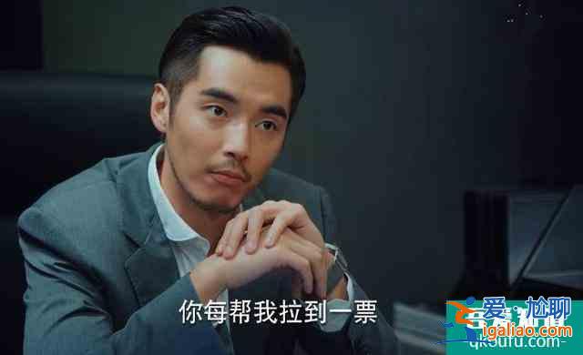 《二十不惑》：“美強(qiáng)慘”我周總，男神競(jìng)選得零票，他心態(tài)崩了？