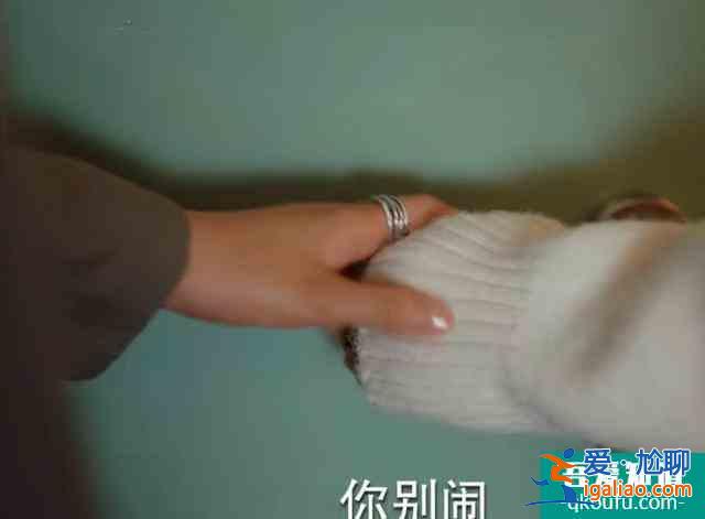 《二十不惑》劇情走向：梁爽放棄段家寶，要簽入前任陳卓的公司？？