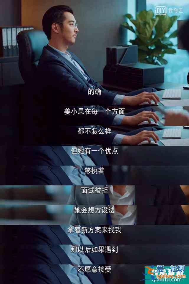 看了二十不惑，誰(shuí)都有煩惱，就看誰(shuí)找到自己的人生價(jià)值？