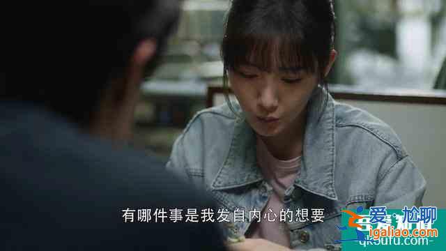 《三十而已》：鐘曉芹，別太乖！才能把日子過明白？
