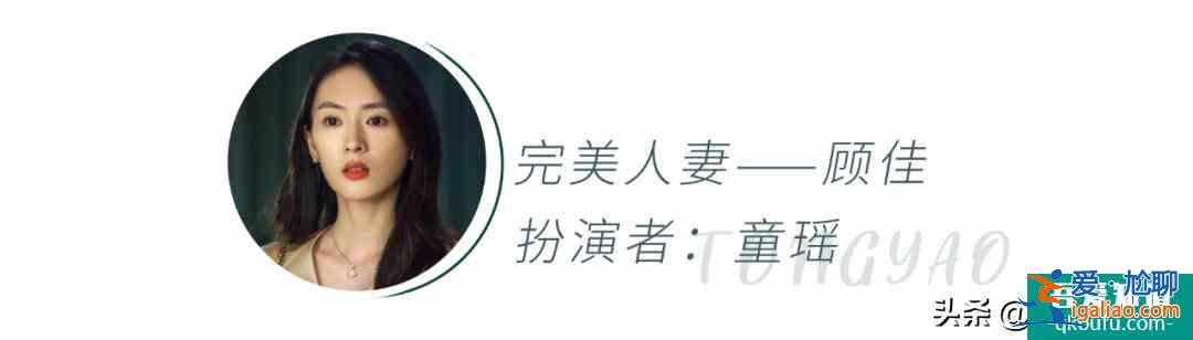 《三十而已》火爆全網(wǎng)，手撕綠茶，打臉渣男，看得又爽又無奈？