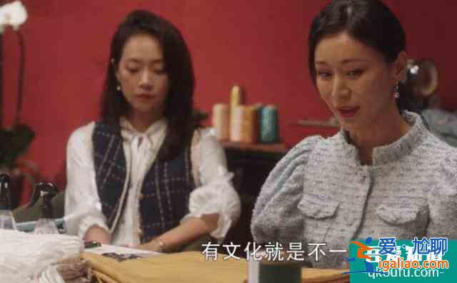 三十而已：窮人混富人圈翻車(chē)，當(dāng)眾被闊太手撕，反擊方式堪稱(chēng)暴擊？