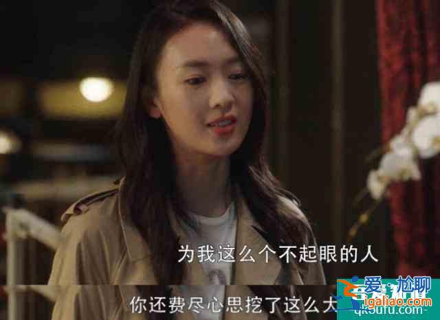 三十而已：窮人混富人圈翻車(chē)，當(dāng)眾被闊太手撕，反擊方式堪稱(chēng)暴擊？