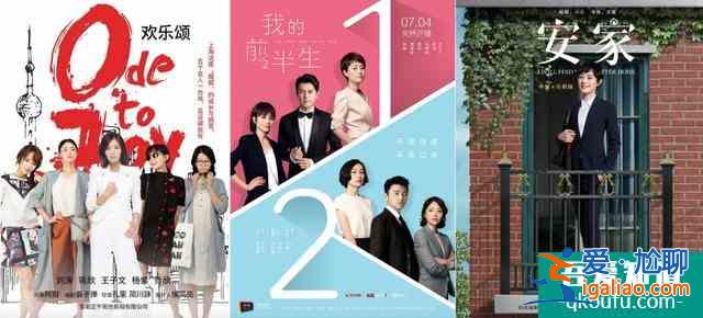 二十不惑，三十而已，屬于女性群像的高歌？