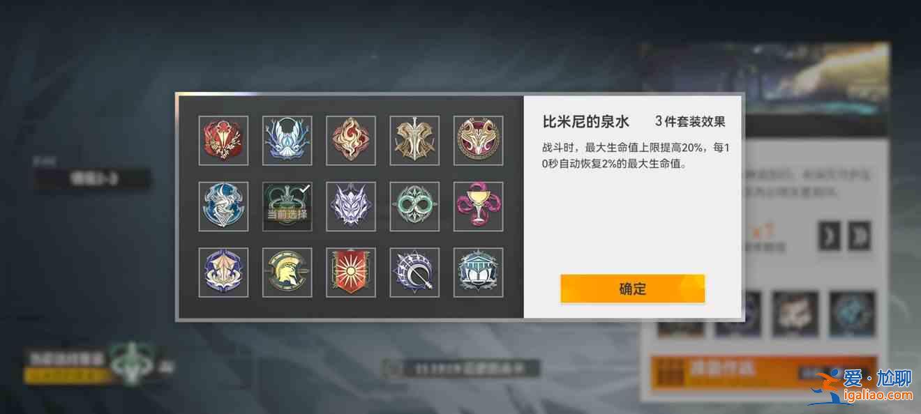 深空之眼新玩法刻印怎么獲?。啃峦娣逃～@取途徑說明與分享？