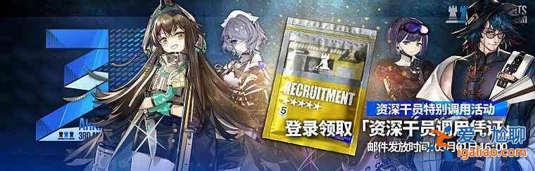 明日方舟「三周年慶典」專(zhuān)屬指定補(bǔ)給有哪些？專(zhuān)屬指定補(bǔ)給資源介紹與分享？