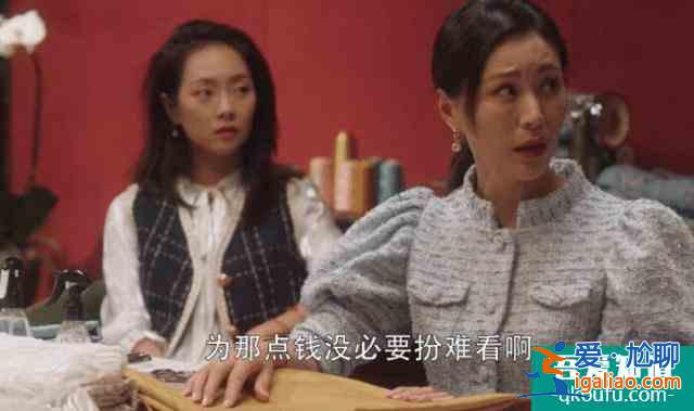 三十而已：窮人混富人圈翻車(chē)，當(dāng)眾被闊太手撕，反擊方式堪稱(chēng)暴擊？