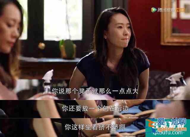 《三十而已》火爆全網(wǎng)，手撕綠茶，打臉渣男，看得又爽又無奈？