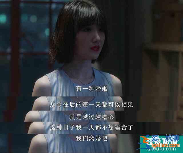 《三十而已》：鐘曉芹，別太乖！才能把日子過明白？