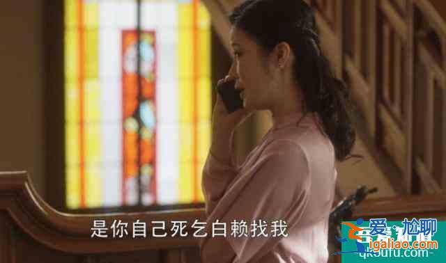 三十而已：窮人混富人圈翻車(chē)，當(dāng)眾被闊太手撕，反擊方式堪稱(chēng)暴擊？