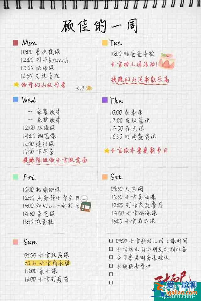 《三十而已》火爆全網(wǎng)，手撕綠茶，打臉渣男，看得又爽又無奈？