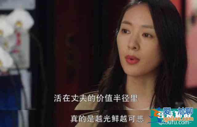 三十而已：窮人混富人圈翻車(chē)，當(dāng)眾被闊太手撕，反擊方式堪稱(chēng)暴擊？