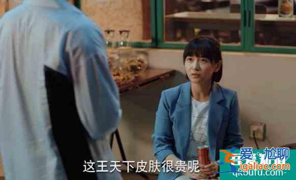 《二十不惑》段振宇向姜小果告白，周尋再不動，就要追妻火葬場了？