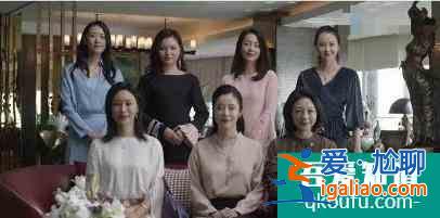 《三十而已》“買包”上熱搜：我看到了成年人最殘酷的社交真相？