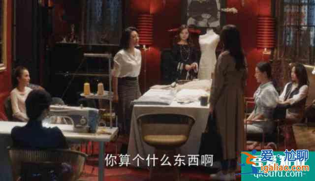 三十而已：窮人混富人圈翻車(chē)，當(dāng)眾被闊太手撕，反擊方式堪稱(chēng)暴擊？