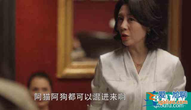 三十而已：窮人混富人圈翻車(chē)，當(dāng)眾被闊太手撕，反擊方式堪稱(chēng)暴擊？