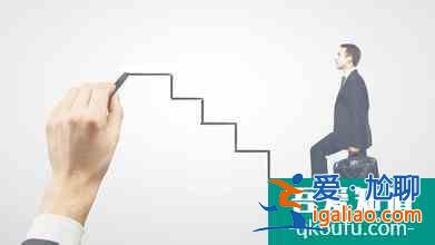 《二十不惑》：學(xué)會(huì)處理人際關(guān)系是職場成長的必修課題？