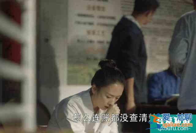 三十而已：窮人混富人圈翻車(chē)，當(dāng)眾被闊太手撕，反擊方式堪稱(chēng)暴擊？