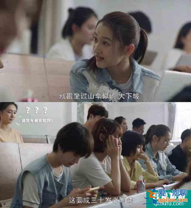 《二十不惑》《三十而已》聯(lián)動(dòng)遠(yuǎn)不止串場，隱含細(xì)節(jié)你發(fā)現(xiàn)了嗎？？