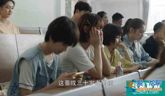 《二十不惑》《三十而已》聯(lián)動(dòng)遠(yuǎn)不止串場，隱含細(xì)節(jié)你發(fā)現(xiàn)了嗎？？