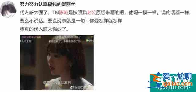 《三十而已》觸動(dòng)你了嗎？有人每天刷完劇，就截屏臺(tái)詞罵老公？