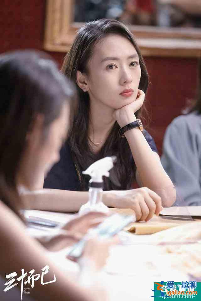 《三十而已》離婚就對(duì)了，這樣的男人真的太討厭了？