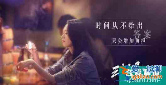 《三十而已》盡顯女人這一生有多難，單身也好已婚也罷，全都是坑？