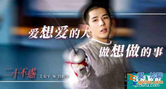 《二十不惑》中的姜小果有三條感情線，不選段振宇是對的？