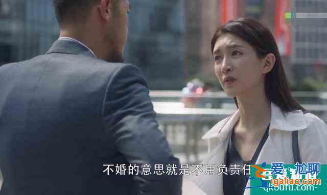 《三十而已》里面的“鄙視鏈”？