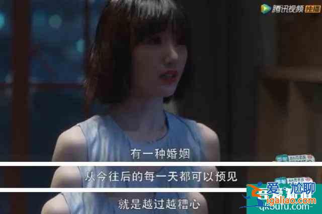 《三十而已》觸動(dòng)你了嗎？有人每天刷完劇，就截屏臺(tái)詞罵老公？