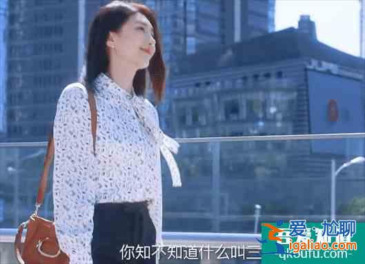 《三十而已》離婚就對(duì)了，這樣的男人真的太討厭了？