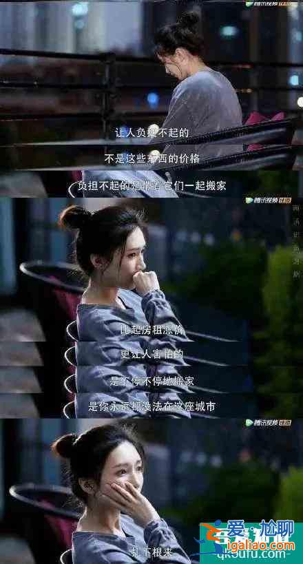 《三十而已》觸動(dòng)你了嗎？有人每天刷完劇，就截屏臺(tái)詞罵老公？