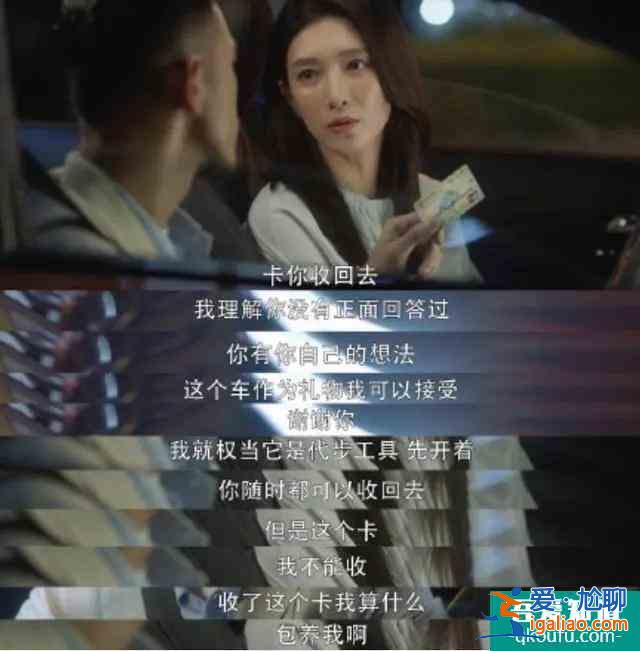 《三十而已》觸動(dòng)你了嗎？有人每天刷完劇，就截屏臺(tái)詞罵老公？
