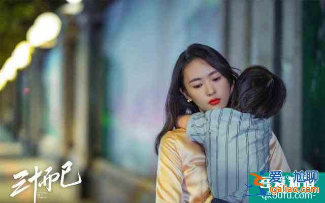 《三十而已》離婚就對(duì)了，這樣的男人真的太討厭了？