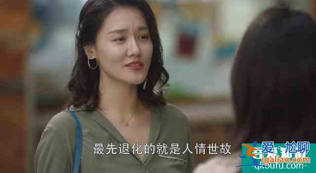 《三十而已》離婚就對(duì)了，這樣的男人真的太討厭了？