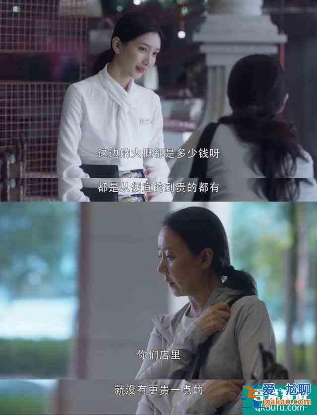當(dāng)女人30不再成為話題，才是真正的“三十而已”？