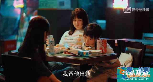 《二十不惑》《三十而已》聯(lián)動(dòng)遠(yuǎn)不止串場，隱含細(xì)節(jié)你發(fā)現(xiàn)了嗎？？