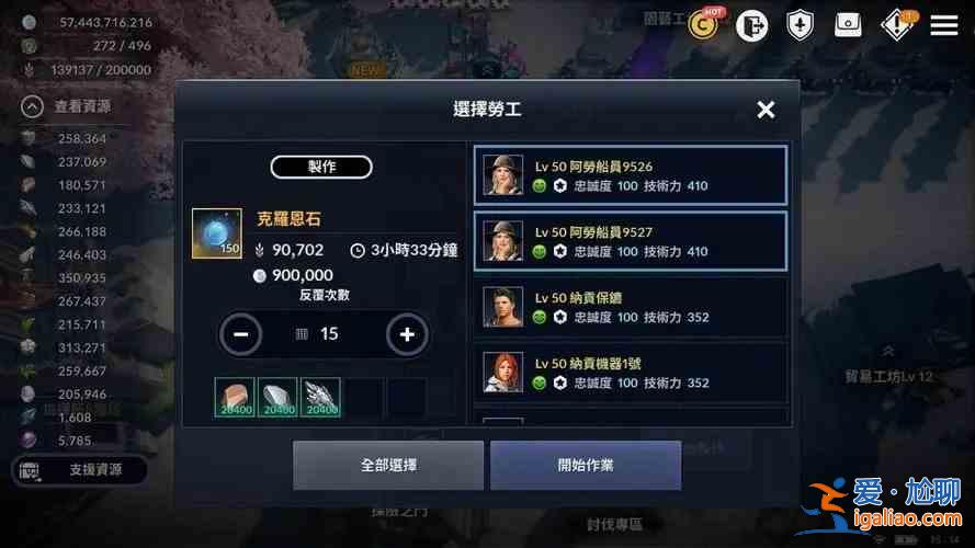 黑色沙漠開局初始職業(yè)如何選擇？開局初始職業(yè)選擇推薦與說明？