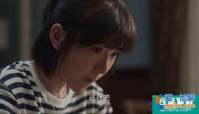 《二十不惑》《三十而已》聯(lián)動(dòng)遠(yuǎn)不止串場，隱含細(xì)節(jié)你發(fā)現(xiàn)了嗎？？
