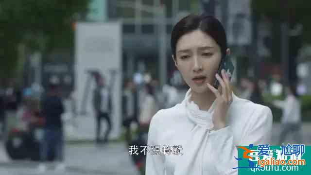 當(dāng)女人30不再成為話題，才是真正的“三十而已”？