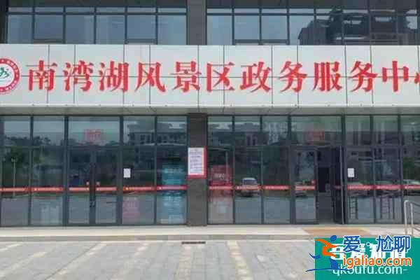 2022信陽南灣湖景區(qū)疫情防控加強(qiáng)通知？