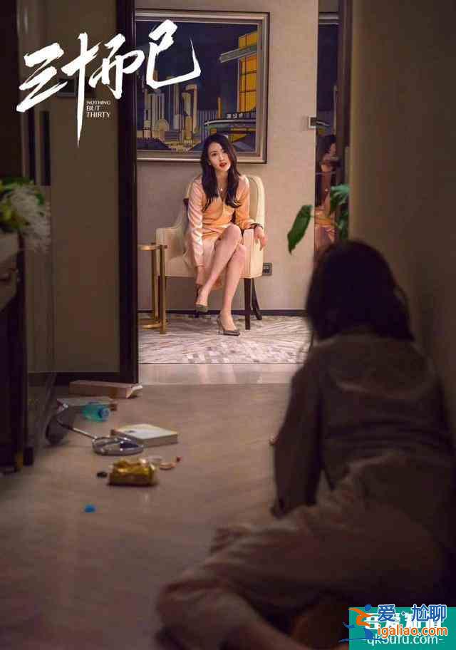 《三十而已》離婚就對(duì)了，這樣的男人真的太討厭了？