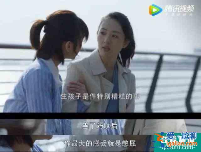《三十而已》觸動(dòng)你了嗎？有人每天刷完劇，就截屏臺(tái)詞罵老公？
