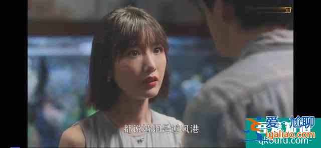 《三十而已》離婚就對(duì)了，這樣的男人真的太討厭了？